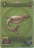 トゥリモンストゥルム