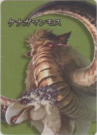 ケナガマンモス≪パズル≫
