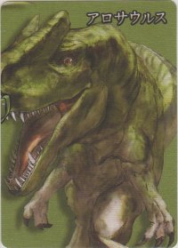 アロサウルス≪パズル≫