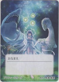 プロフィールカード≪緑≫
