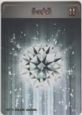 白の魔力