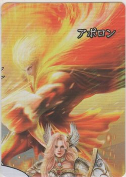 画像1: アポロン≪パズル≫