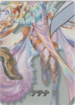 画像1: アテナ≪パズル≫