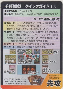画像2: プロフィールカード≪白≫