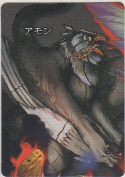 画像1: アモン≪パズル≫
