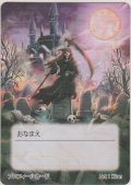 プロフィールカード≪黒≫