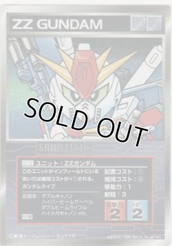 画像1: ＺＺガンダム