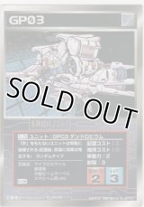 ＧＰ０３ デンドロビウム