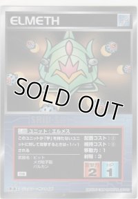 エルメス