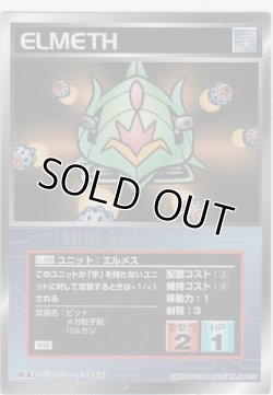 画像1: エルメス