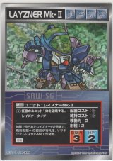 レイズナーＭｋ-II