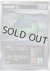 ミニフォー