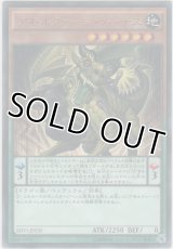 アモルファージ・ノーテス【レア】