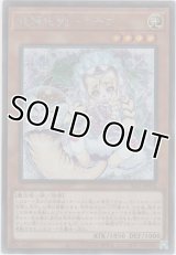 妖精伝姫－ラチカ【シークレットレア】