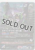 エヴァンゲリオン初号機≪ＭＰ≫