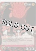 キャトフヴァンディス