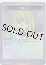 宅配ピザ≪パラレル≫
