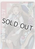 アクションポイント（コードギアス 反逆のルルーシュ）≪ナナリー≫