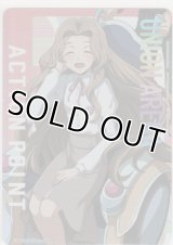 アクションポイント（コードギアス 反逆のルルーシュ）≪ナナリー≫