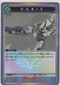 Ｖ.Ａ.Ｒ.Ｉ.Ｓ≪パラレル≫