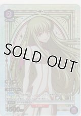 Ｃ.Ｃ.≪パラレル≫