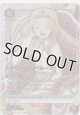 ナナリー・ランペルージ≪パラレル≫
