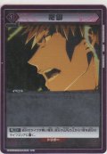 卍解