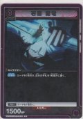 石田 雨竜