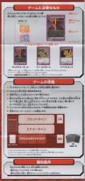 プレイシート≪BLEACH 千年血戦篇 Vol.3≫