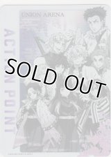 アクションポイント≪鬼滅の刃≫