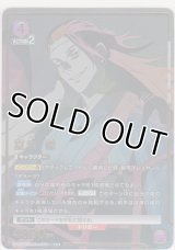 夏油 傑≪パラレル≫