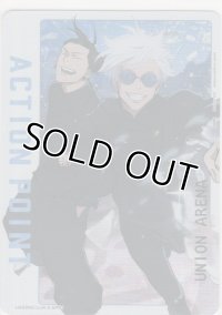 アクションポイント≪呪術廻戦≫