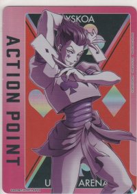 アクションポイント（HUNTER×HUNTER）≪ヒソカ≫