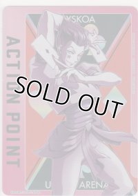 アクションポイント（HUNTER×HUNTER）≪ヒソカ≫
