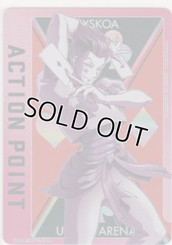 画像1: アクションポイント（HUNTER×HUNTER）≪ヒソカ≫