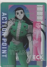 アクションポイント（HUNTER×HUNTER）≪イルミ≫