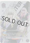 シルバ≪パラレル≫