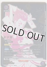 ヒソカ≪パラレル≫