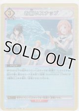 【UA04BT/IMS-1-028 R】お揃いスナップ