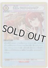 【UA04BT/IMS-1-032 R】満開、うまストロメリア