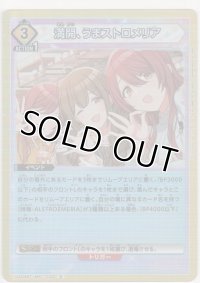 【UA04BT/IMS-1-032 R】満開、うまストロメリア