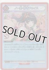 ノー墨・勝者フェイス