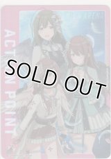 アクションポイント≪ALSTROEMERIA（アルストロメリア）≫