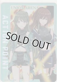 アクションポイント≪SHHis（シーズ）≫