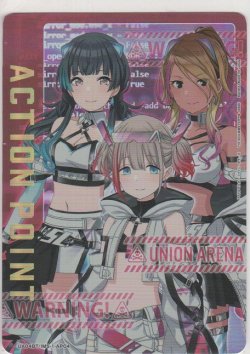 画像1: アクションポイント≪Straylight（ストレイライト）≫