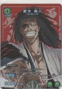 更木 剣八