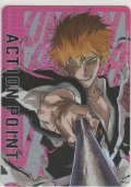 アクションポイント（BLEACH）≪黒崎一護≫