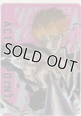 アクションポイント（BLEACH）≪黒崎一護≫