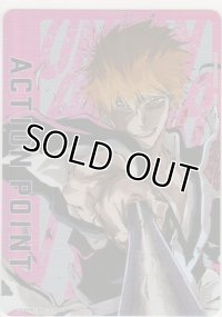 アクションポイント（BLEACH）≪黒崎一護≫