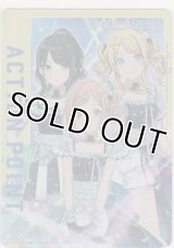 アクションポイント（アイドルマスター シャイニーカラーズ）≪パラレル≫